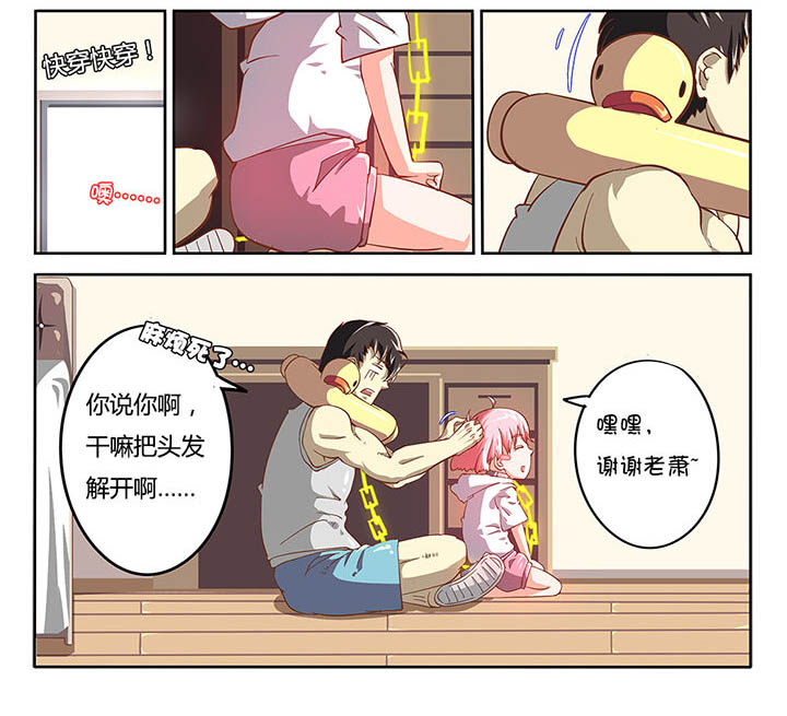 第22章：8