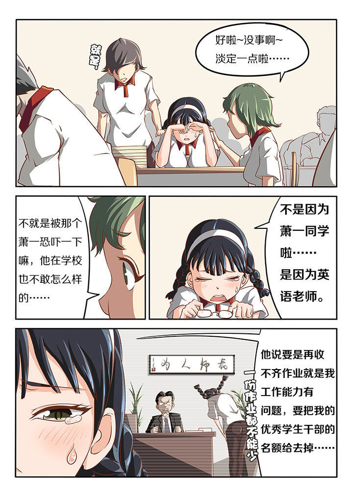 第14章：0