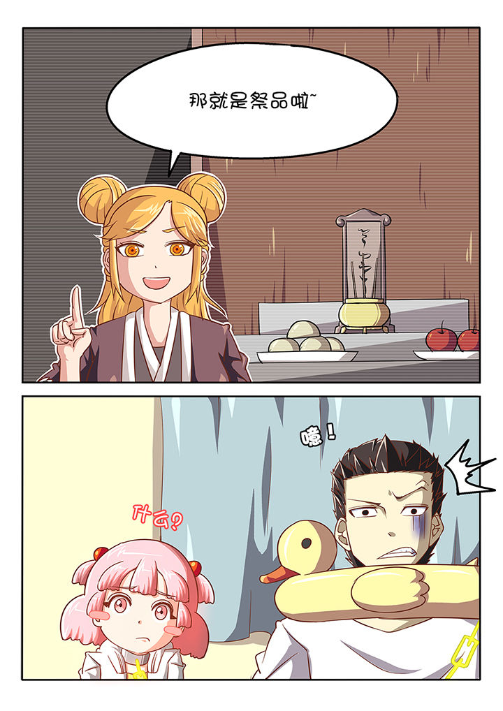 第45章：1