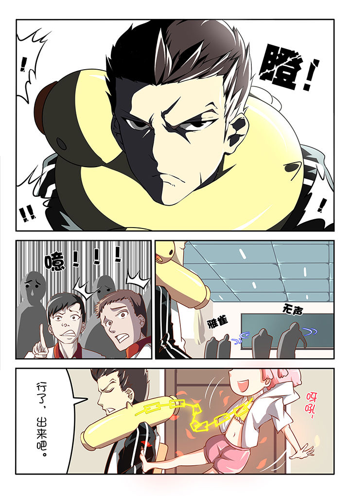 第8章：2