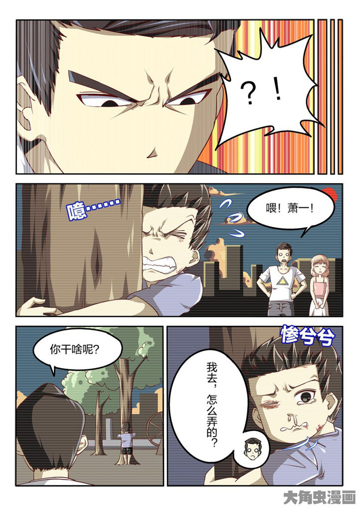 第62章：啰嗦8