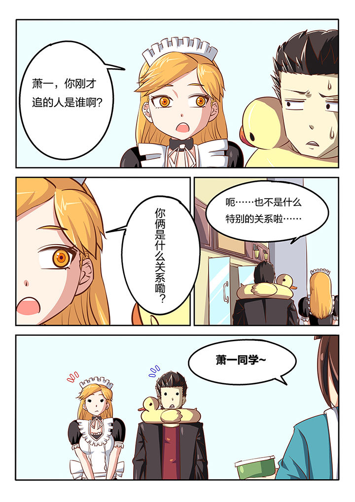 第54章：1