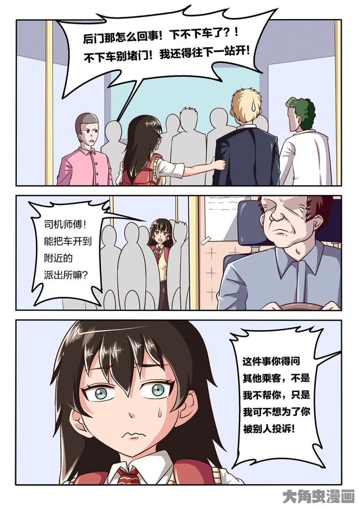 第68章：说不清5