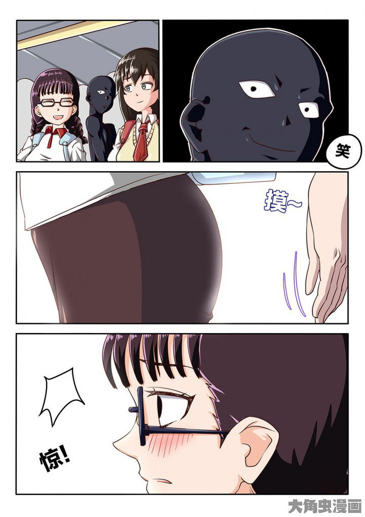 第66章：咸猪手5