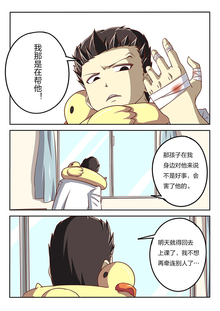 第56章：3