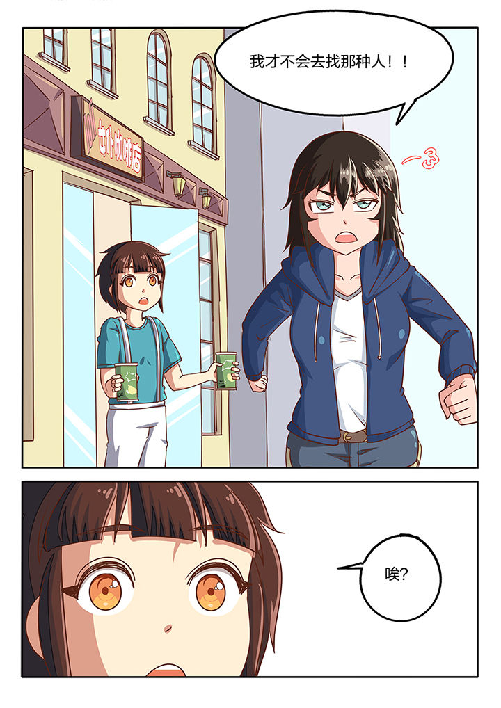 第53章：9