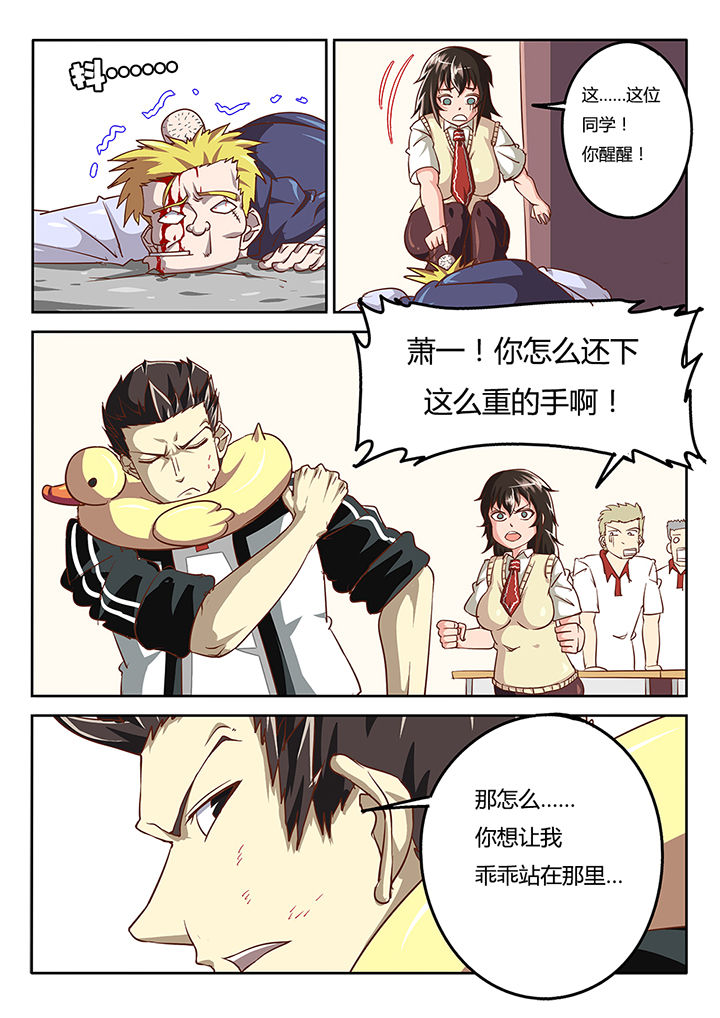第38章：7