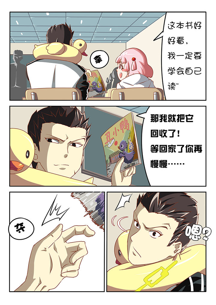第8章：7