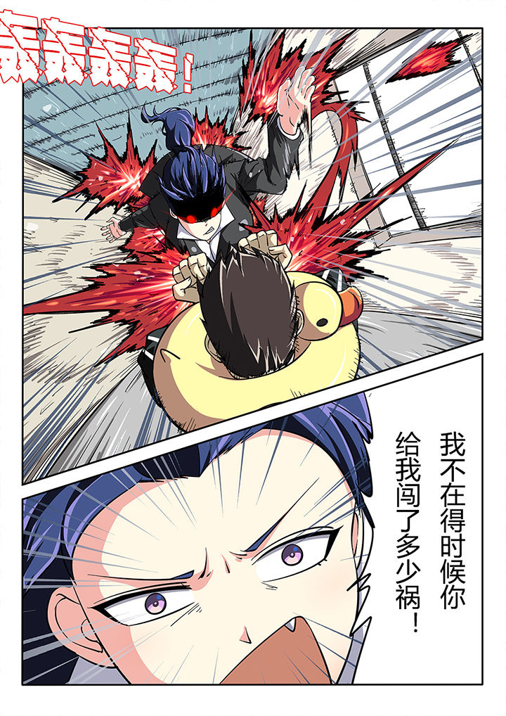 第25章：5