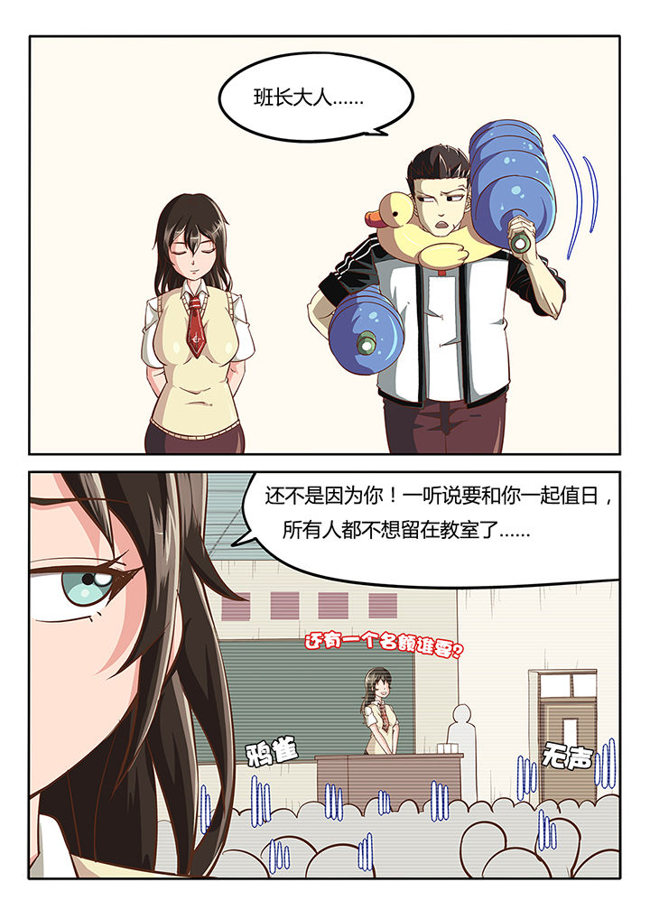 第29章：4