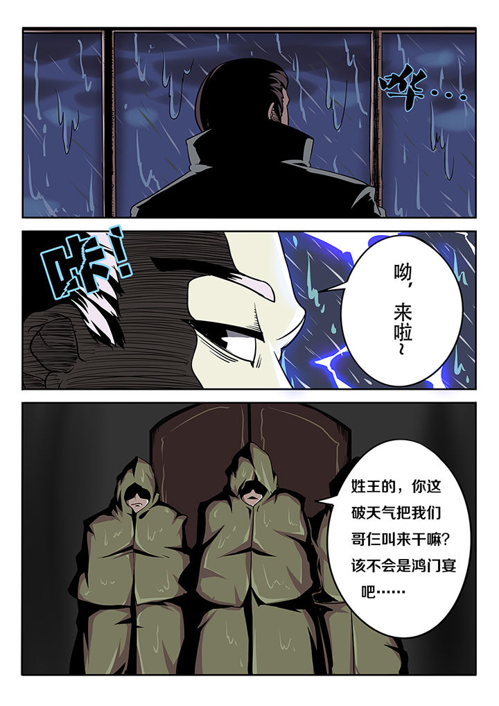 第12章：2