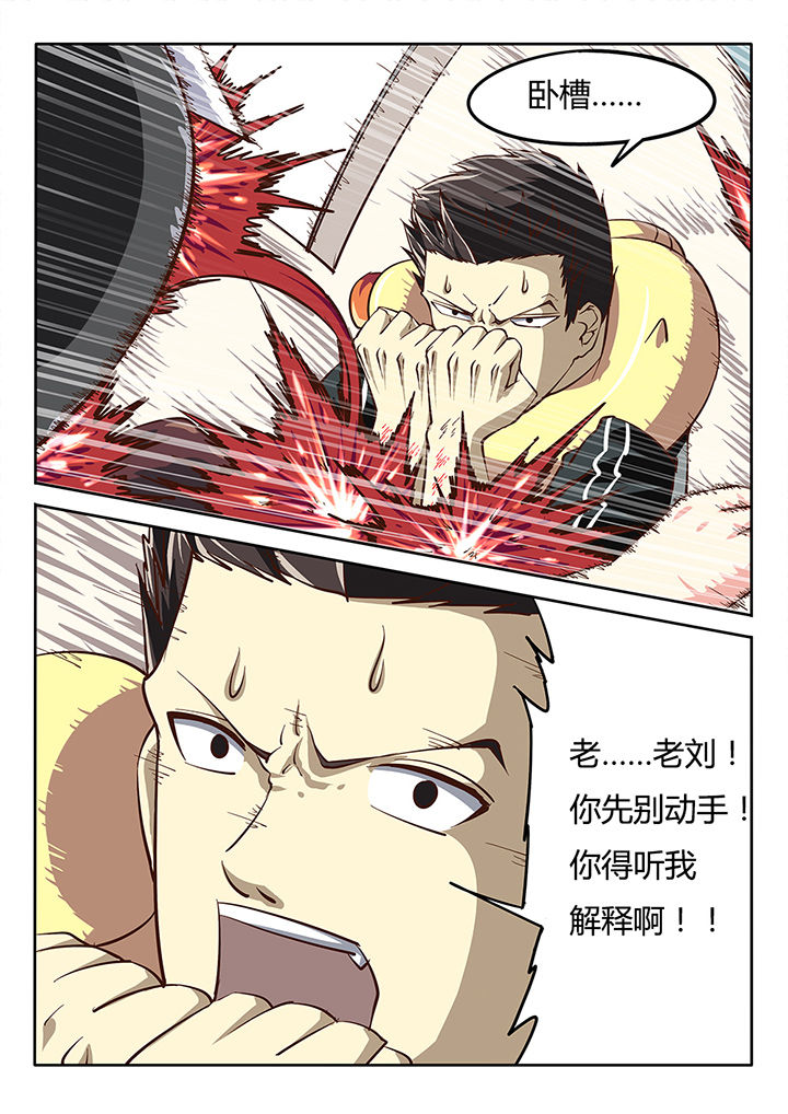 第25章：6