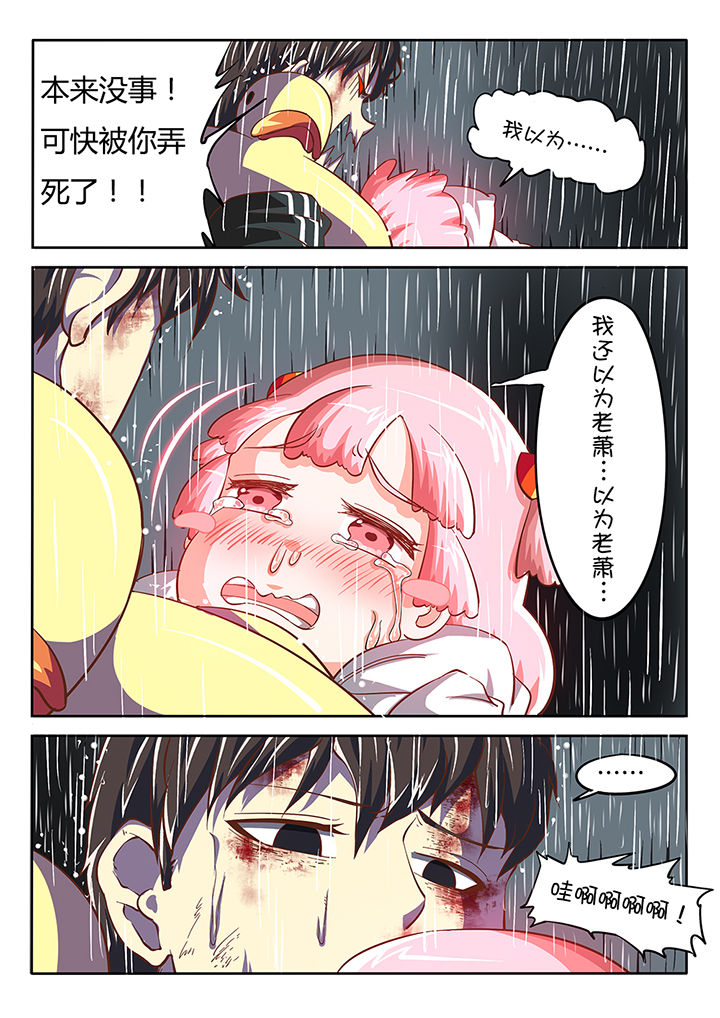 第21章：7