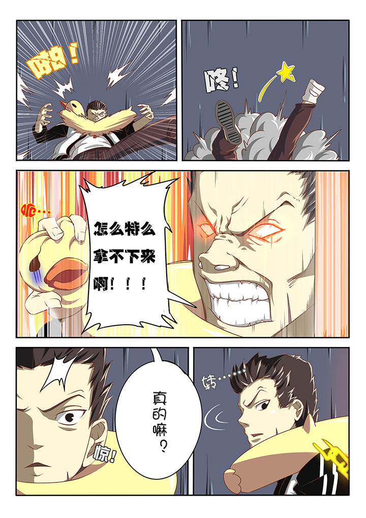 第1章：14