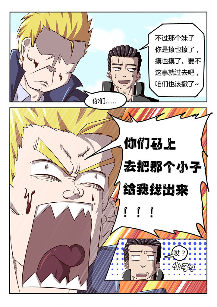 第33章：10