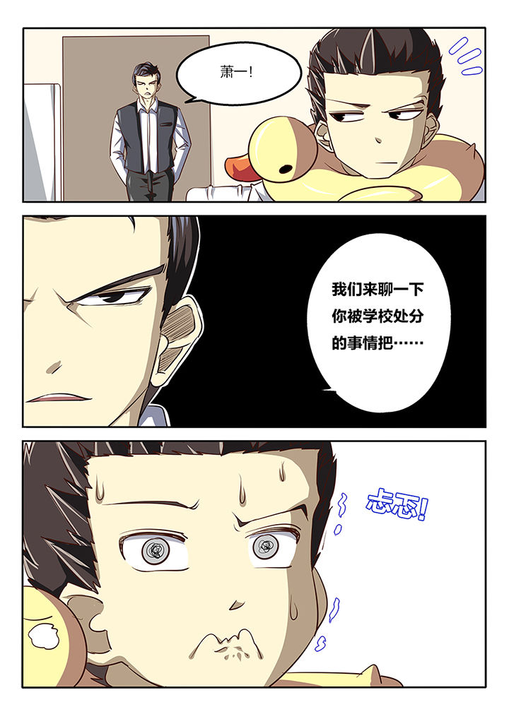 第57章：7