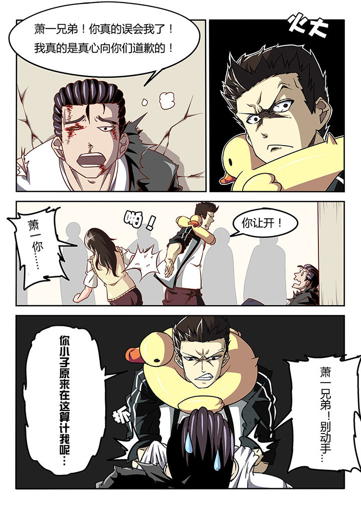 第37章：6
