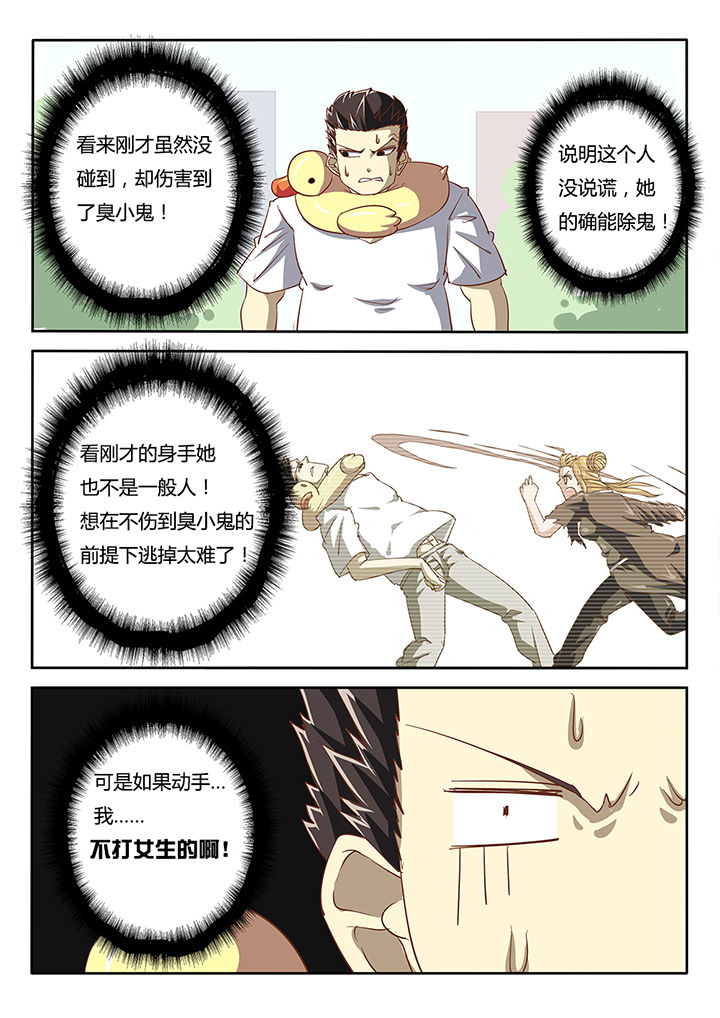第41章：11