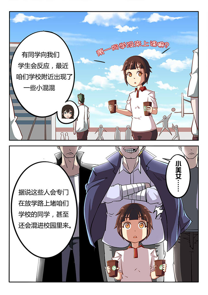 第31章：0