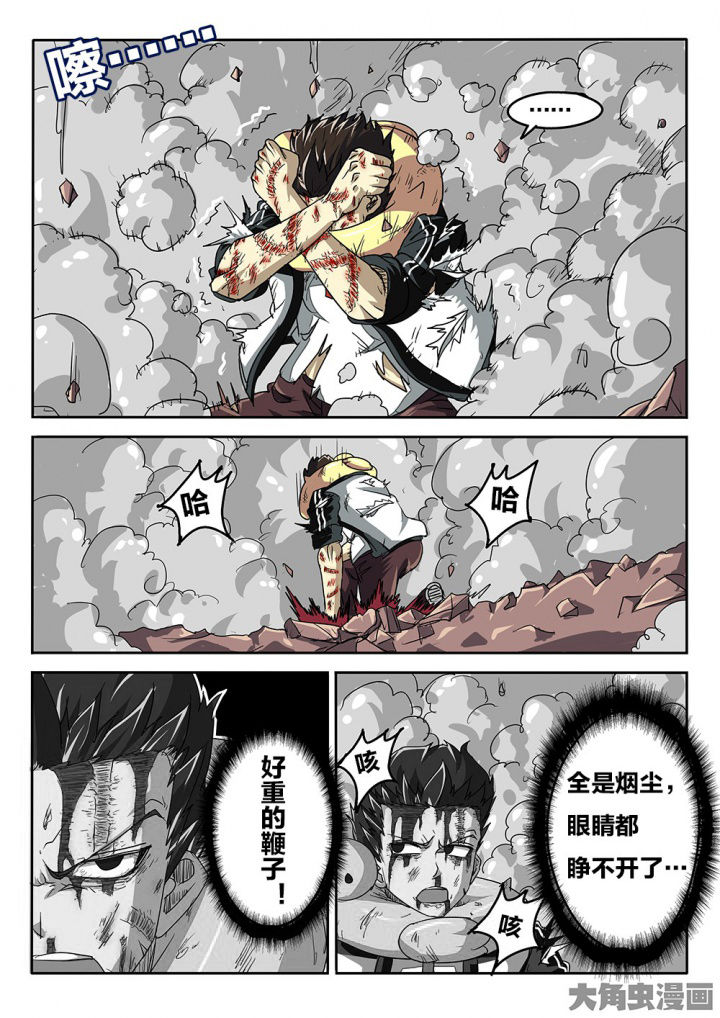 第73章：挣扎4