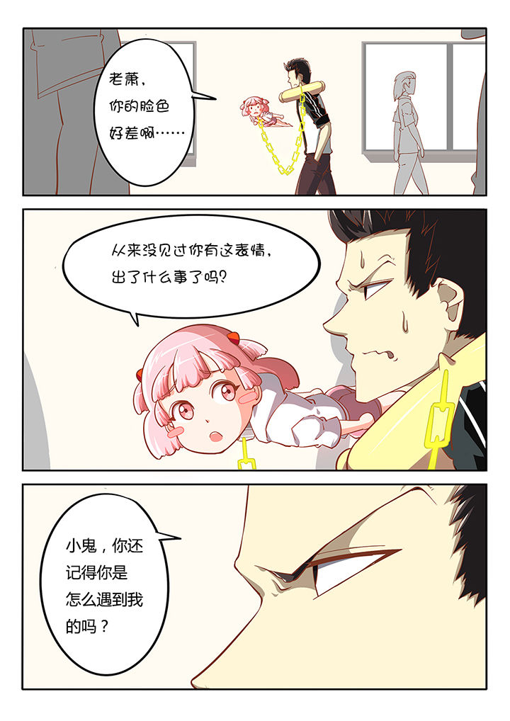 第23章：9