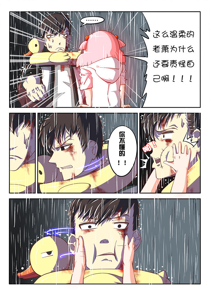 第21章：12