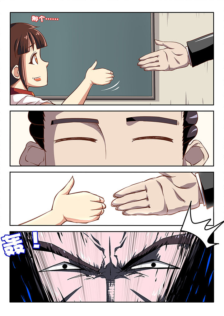 第36章：8
