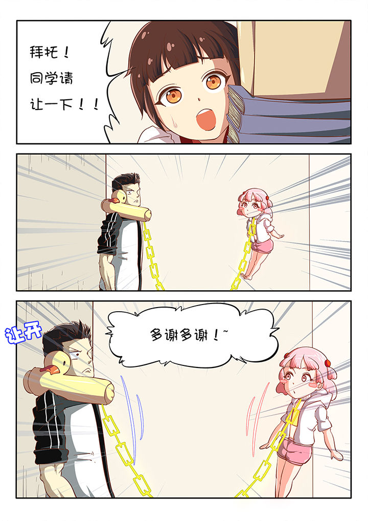 第24章：0