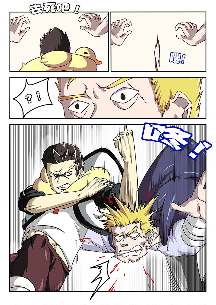 第38章：5