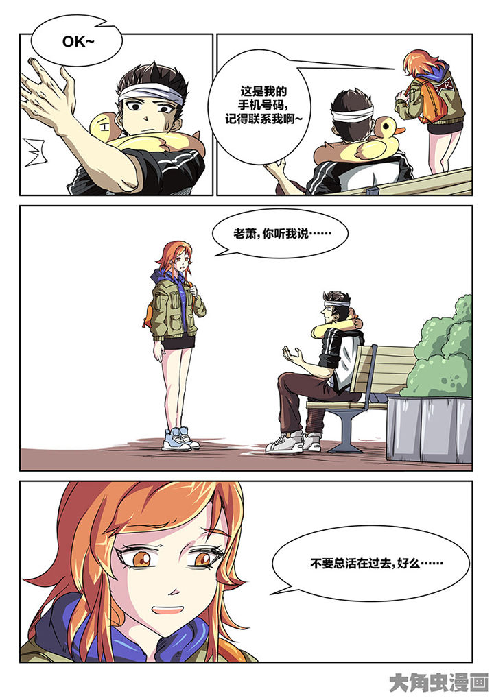 第88章：重逢8