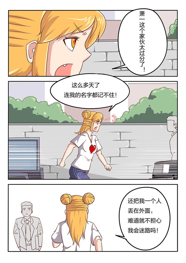 第48章：4