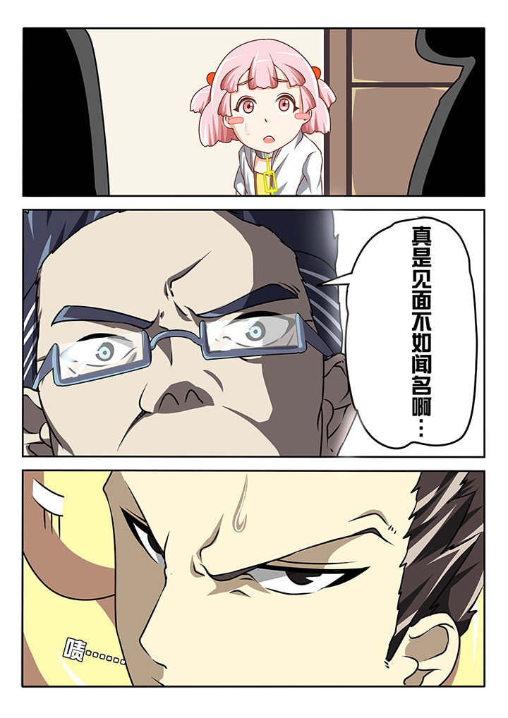 第8章：9