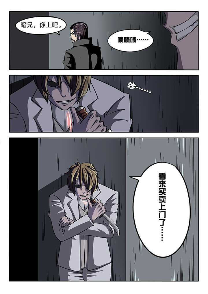 第19章：11