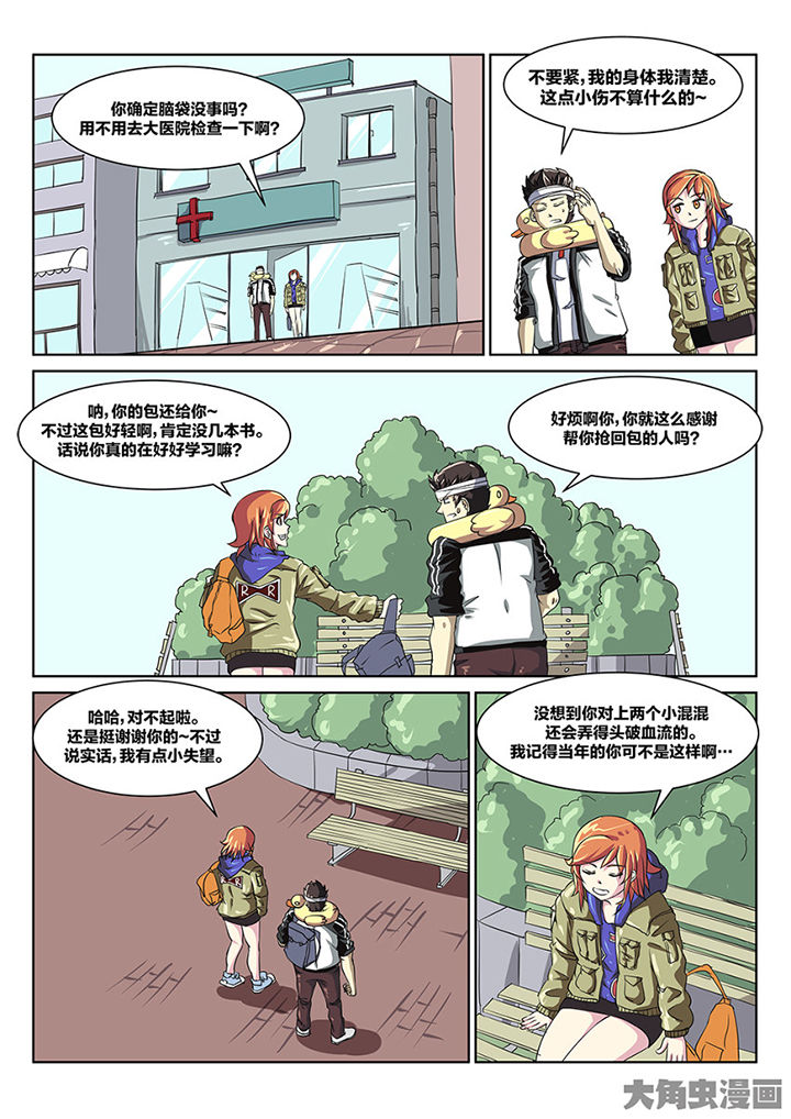 第88章：重逢0