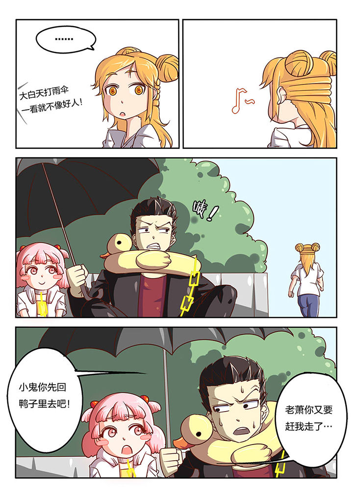 第50章：2