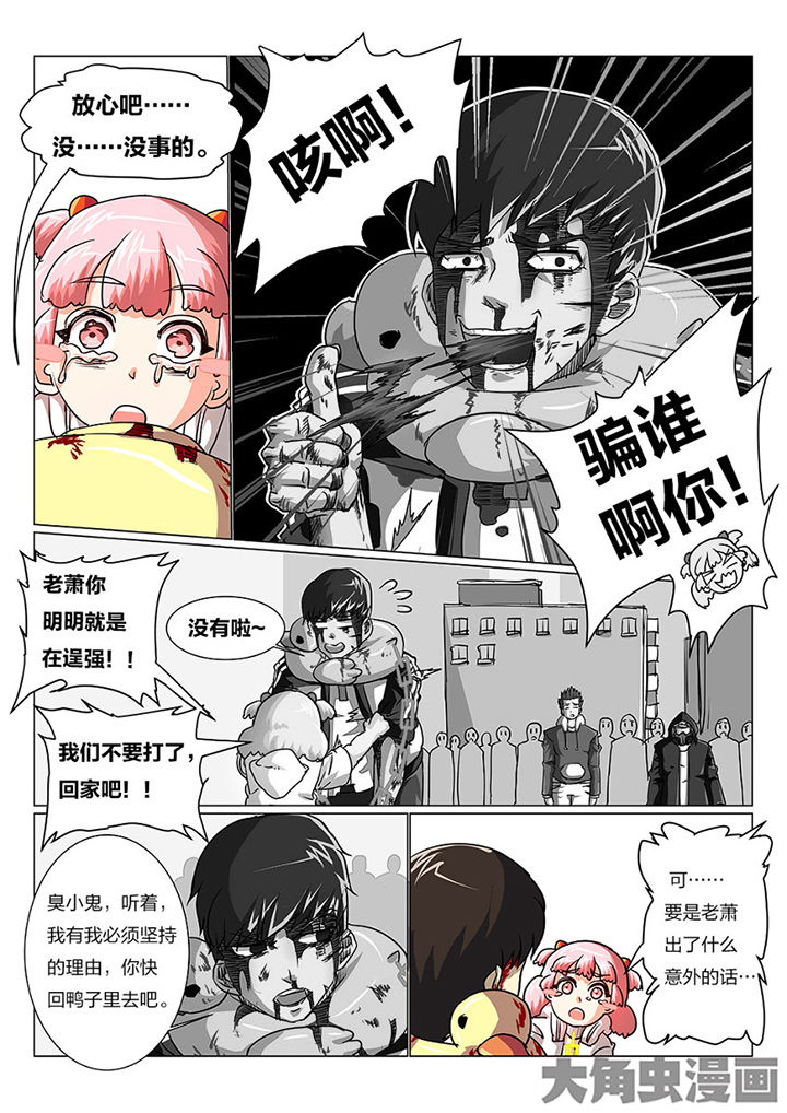 第75章：一起上6
