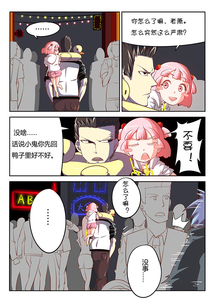 第17章：8