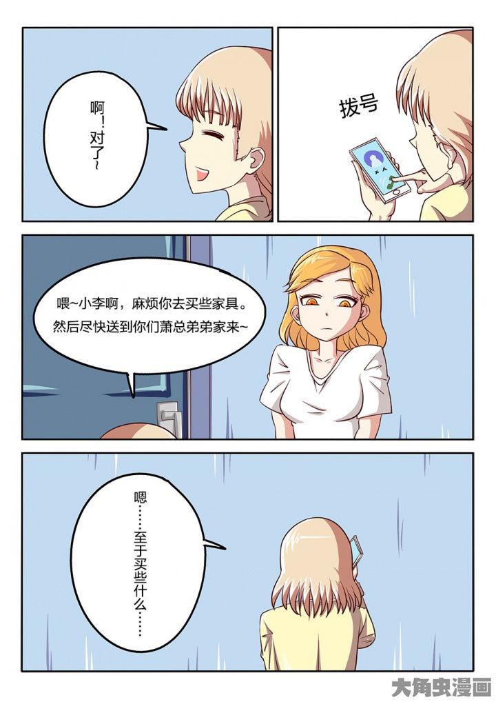 第62章：啰嗦2
