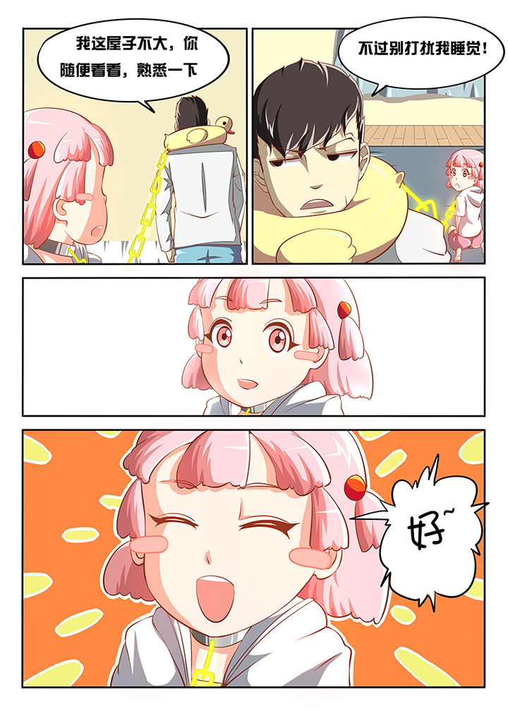 第7章：10