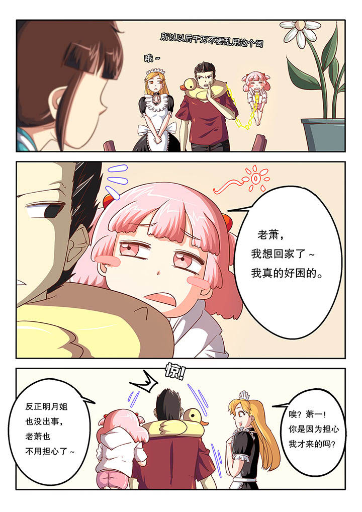 第55章：0