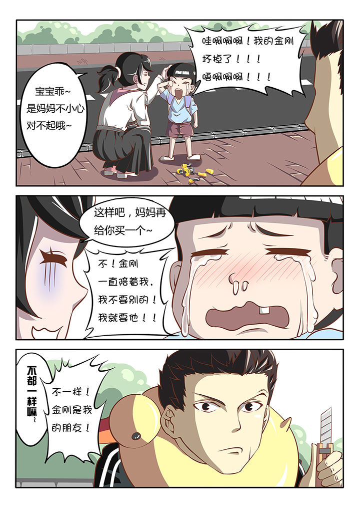 第4章：5