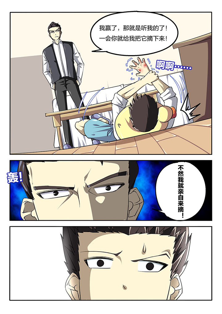 第58章：9