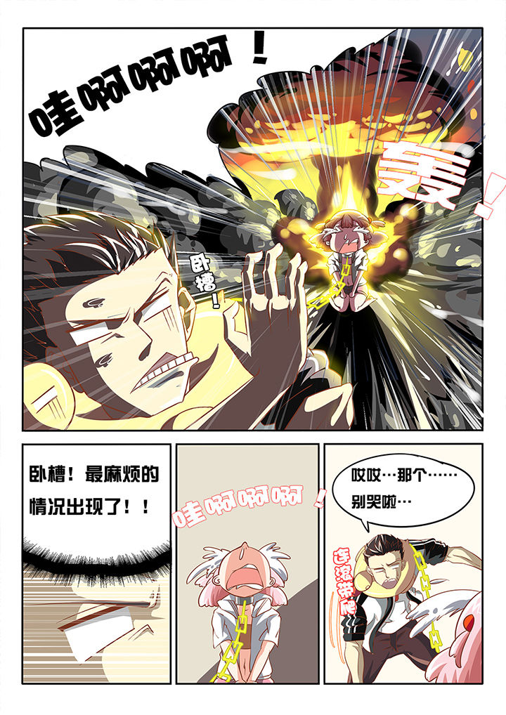 第11章：4