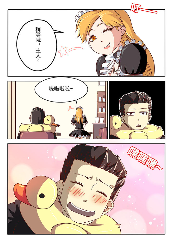 第52章：4