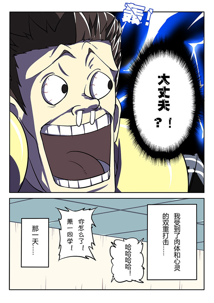 第26章：11