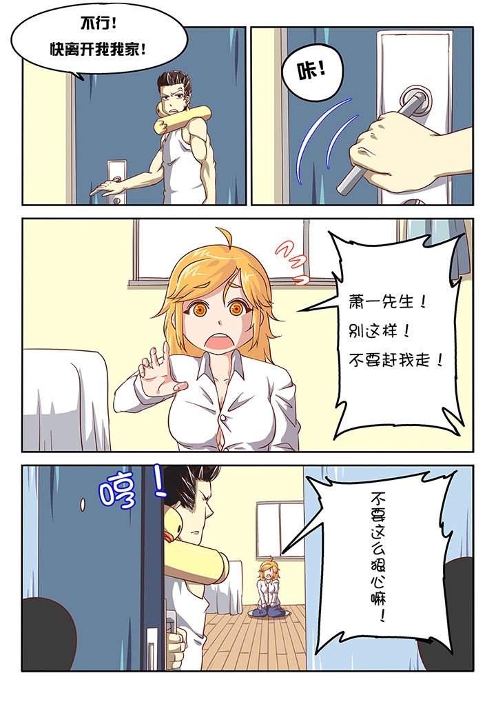 第46章：7