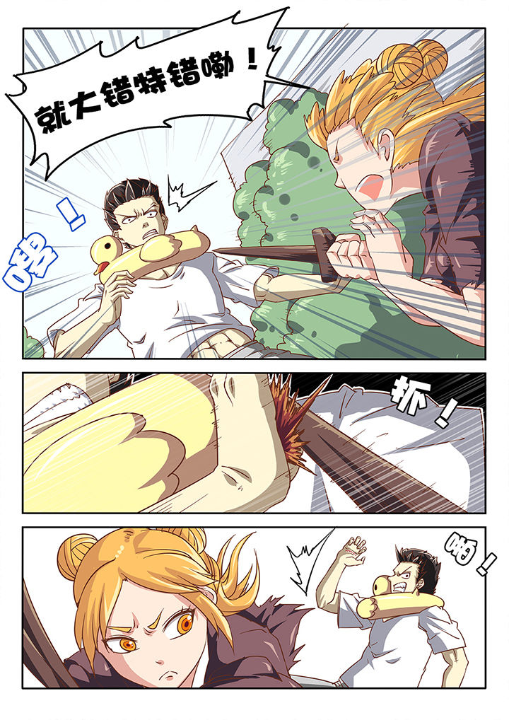 第42章：1