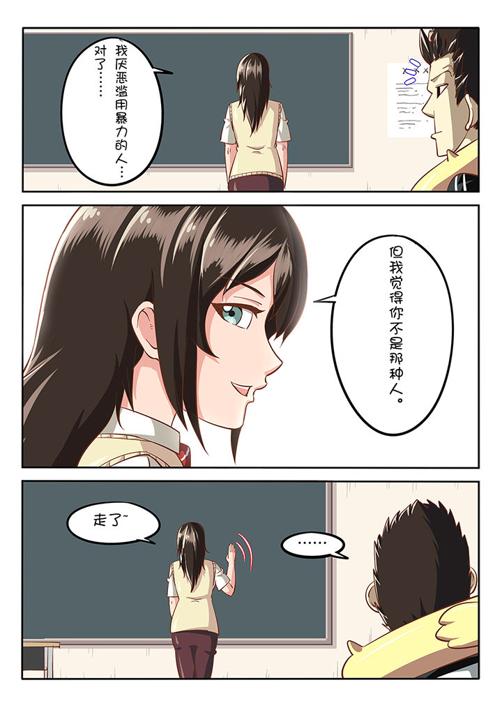 第30章：7