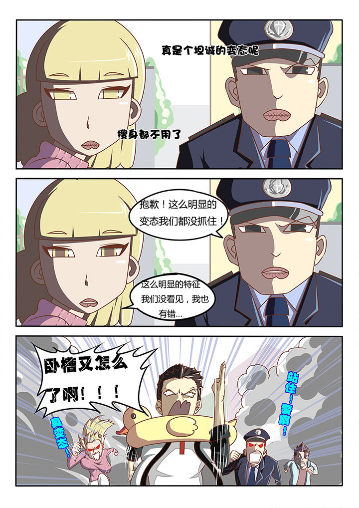 第3章：8
