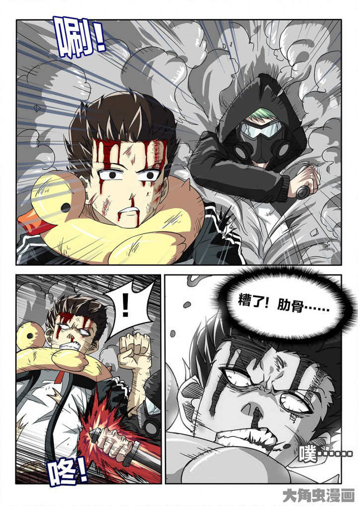 第73章：挣扎5